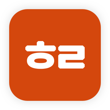 한라 앱 아이콘